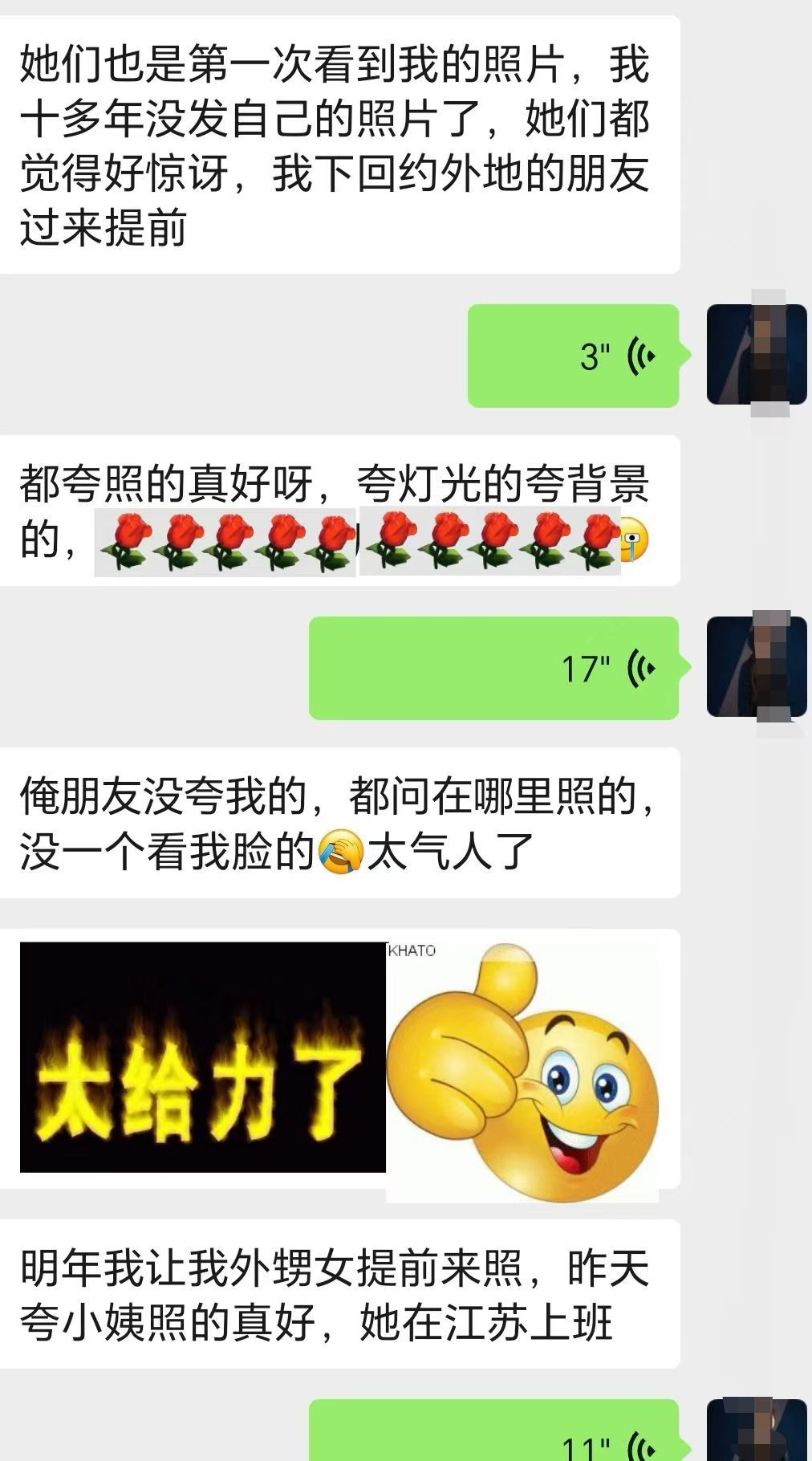 微信图片_20260812193347.jpg